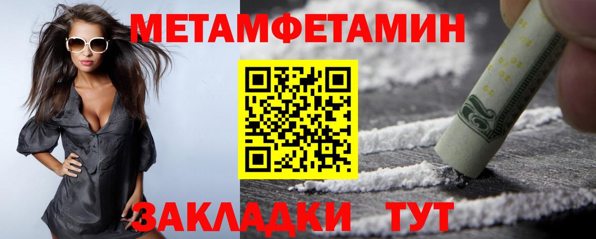 Amphetamine  Вход с VPN  Амфетамин  АМФ 98%  Трёхгорный 