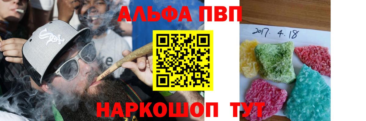 A PVP СК Трёхгорный