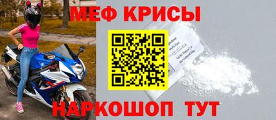 трава Ангарск