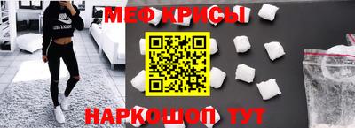 амфетамин Анжеро-Судженск