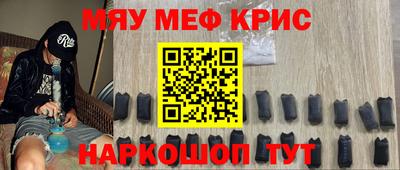 амфетамин Анжеро-Судженск
