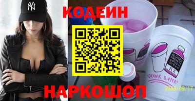 амфетамин Анжеро-Судженск