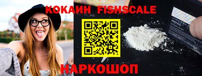 трава Ангарск
