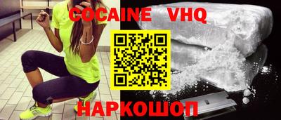 амфетамин Анжеро-Судженск