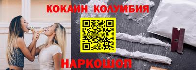 амфетамин Анжеро-Судженск