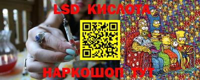 амфетамин Анжеро-Судженск