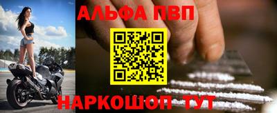 амфетамин Анжеро-Судженск