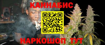 трава Ангарск