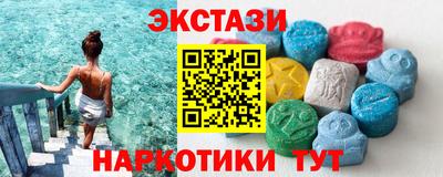 амфетамин Анжеро-Судженск