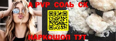 MDMA Анапа