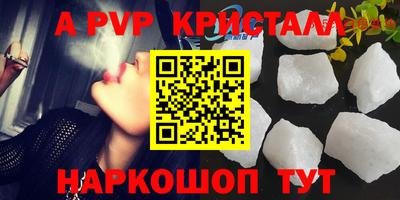 трава Ангарск