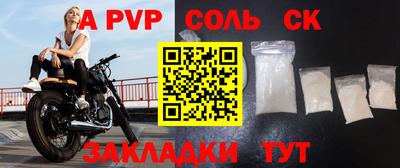 трава Ангарск