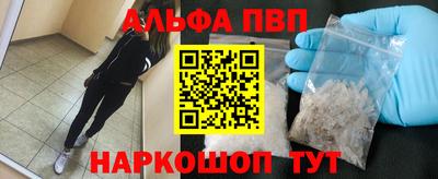 трава Ангарск