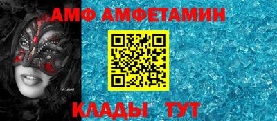 трава Ангарск
