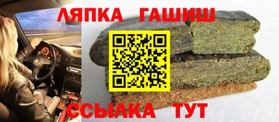 амфетамин Анжеро-Судженск