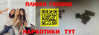 трава Ангарск