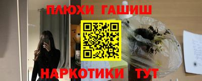 трава Ангарск