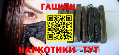 MDMA Анапа