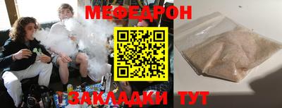 амфетамин Анжеро-Судженск