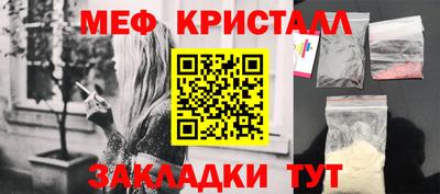 трава Ангарск