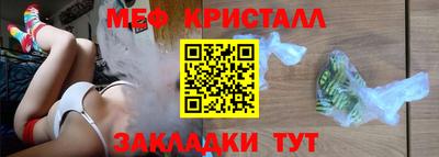 амфетамин Анжеро-Судженск