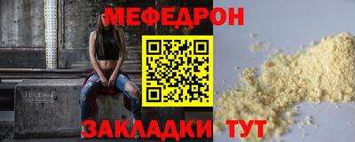 амфетамин Анжеро-Судженск