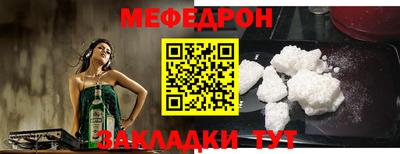 трава Ангарск