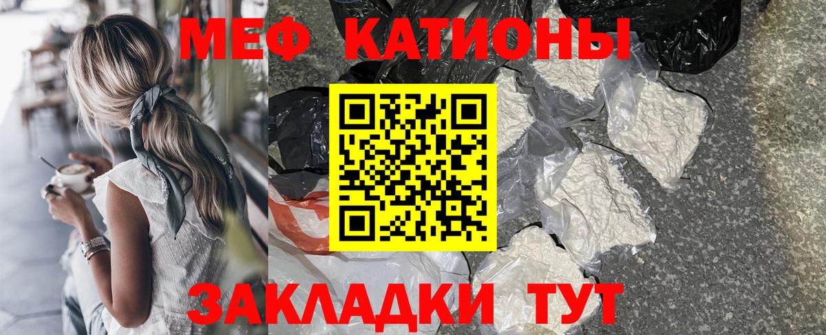Трёхгорный  Мефедрон мука  Меф кристаллы  МЕФ  Вход с VPN  МЯУ-МЯУ 