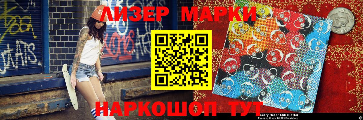 Трёхгорный  Марки N-bome 1500мкг  Вход с VPN  Марки N-bome 1500мкг 