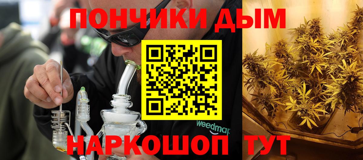 МАРИХУАНА конопля  Марихуана VHQ  Трёхгорный  Каннабис ГИДРОПОН  Шишки марихуана MAZAR  Вход с VPN 